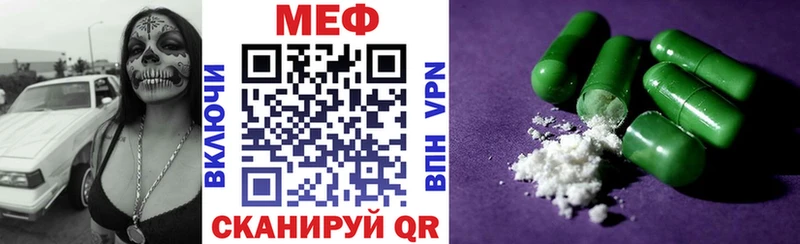 Купить наркотик аптеки Зверево COCAIN МЕФ A PVP Марихуана