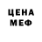 Кетамин ketamine Eydna Mortensen