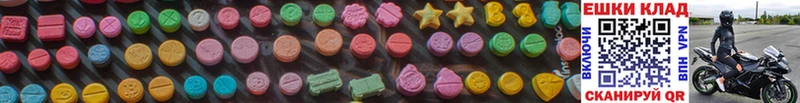 Ecstasy Punisher  купить наркотики цена  Зверево 