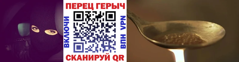 купить   mega маркетплейс  Героин хмурый  даркнет клад  Зверево 