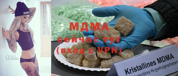 альфа пвп VHQ Алзамай