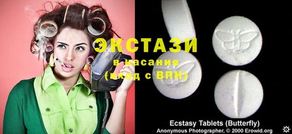 кокаин премиум Алексеевка