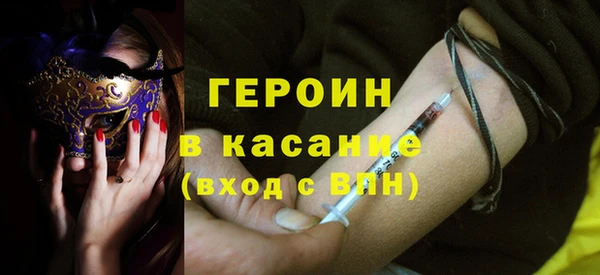 стафф Алексин