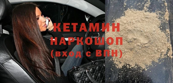 альфа пвп VHQ Алзамай