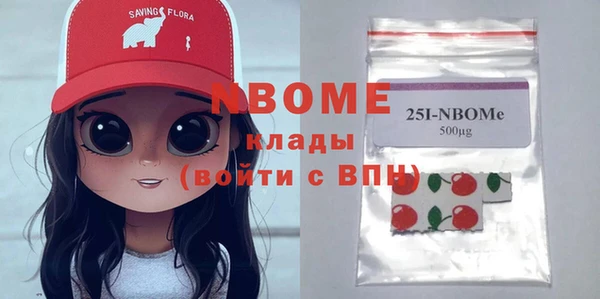 кокаин премиум Алексеевка