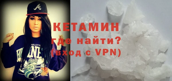 прущий лед Протвино
