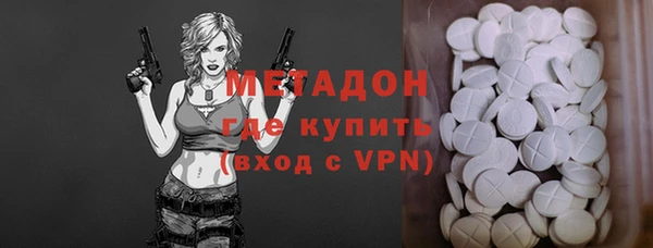 альфа пвп VHQ Алзамай