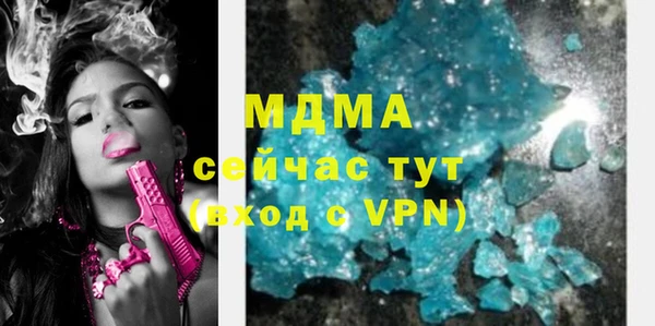 кокаин премиум Алексеевка