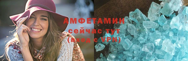 альфа пвп VHQ Алзамай