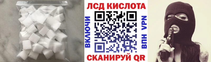 где купить   Зверево  LSD-25 экстази ecstasy 