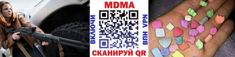 MDMA crystal Зверево