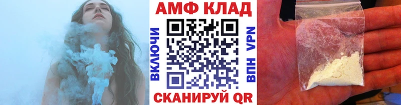 hydra ONION Зверево площадка Telegram Метамфетамин винт
