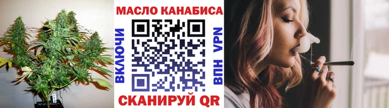 мега онион  Зверево  ТГК жижа 